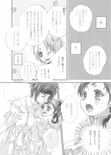(C73) [Holiday School (Kouyou Sakaki)] Hanayome wa Gokigen Naname (Tales of Legendia) - page 41