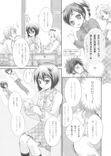 (C73) [Holiday School (Kouyou Sakaki)] Hanayome wa Gokigen Naname (Tales of Legendia) - page 7