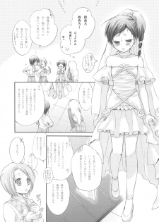 (C73) [Holiday School (Kouyou Sakaki)] Hanayome wa Gokigen Naname (Tales of Legendia) - page 14