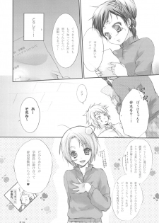 (C73) [Holiday School (Kouyou Sakaki)] Hanayome wa Gokigen Naname (Tales of Legendia) - page 6