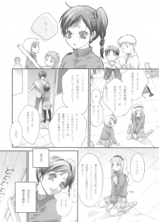 (C73) [Holiday School (Kouyou Sakaki)] Hanayome wa Gokigen Naname (Tales of Legendia) - page 4