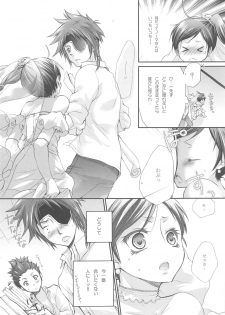 (C73) [Holiday School (Kouyou Sakaki)] Hanayome wa Gokigen Naname (Tales of Legendia) - page 17