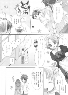 (C73) [Holiday School (Kouyou Sakaki)] Hanayome wa Gokigen Naname (Tales of Legendia) - page 40