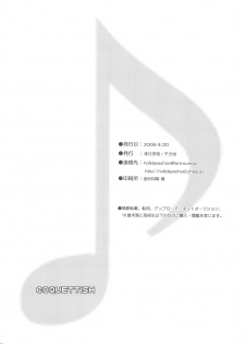 (SC39) [Holiday School (Chikaya)] COQUETTISH (VOCALOID) - page 29