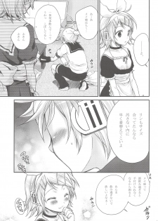 (SC40) [Holiday School (Chikaya)] I serve domine (VOCALOID) - page 10