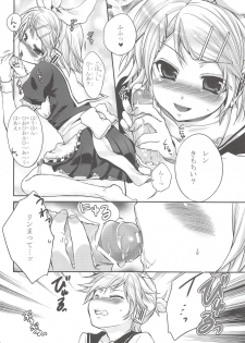 (SC40) [Holiday School (Chikaya)] I serve domine (VOCALOID) - page 15