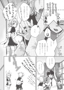 (SC40) [Holiday School (Chikaya)] I serve domine (VOCALOID) - page 9