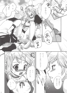 (SC40) [Holiday School (Chikaya)] I serve domine (VOCALOID) - page 19