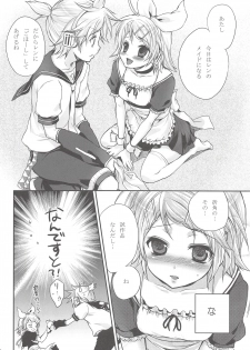 (SC40) [Holiday School (Chikaya)] I serve domine (VOCALOID) - page 13