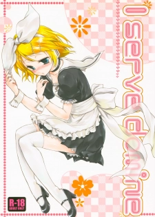 (SC40) [Holiday School (Chikaya)] I serve domine (VOCALOID) - page 1