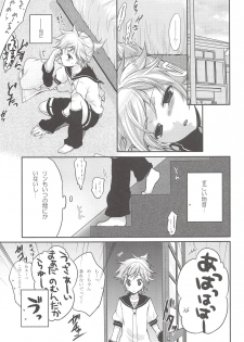 (SC40) [Holiday School (Chikaya)] I serve domine (VOCALOID) - page 4