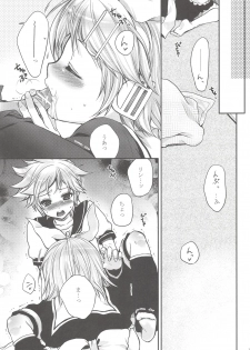 (SC40) [Holiday School (Chikaya)] I serve domine (VOCALOID) - page 14