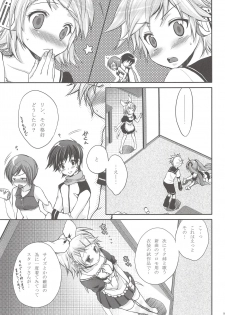 (SC40) [Holiday School (Chikaya)] I serve domine (VOCALOID) - page 8
