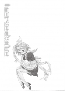 (SC40) [Holiday School (Chikaya)] I serve domine (VOCALOID) - page 2