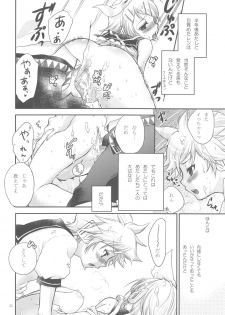 (C74) [Holiday School (Chikaya)] Himitsu no Ichigo (VOCALOID) - page 21