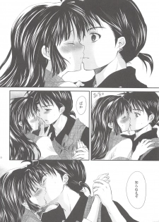 (C76) [Holiday School (Chikaya)] Iromatsuyoibana (Inuyasha) - page 9