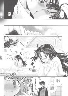 (C76) [Holiday School (Chikaya)] Iromatsuyoibana (Inuyasha) - page 33