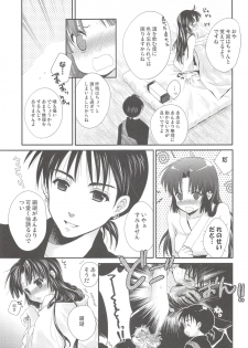 (C76) [Holiday School (Chikaya)] Iromatsuyoibana (Inuyasha) - page 34