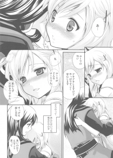 [Holiday School (Chikaya)] Momoiro Ribbon no Himegimi (Tales of Vesperia) [2010-10-07] - page 27