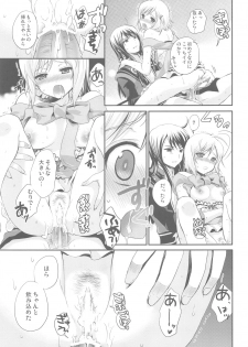 [Holiday School (Chikaya)] Momoiro Ribbon no Himegimi (Tales of Vesperia) [2010-10-07] - page 34