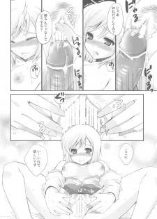 [Holiday School (Chikaya)] Momoiro Ribbon no Himegimi (Tales of Vesperia) [2010-10-07] - page 9