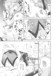 [Holiday School (Chikaya)] Momoiro Ribbon no Himegimi (Tales of Vesperia) [2010-10-07] - page 30