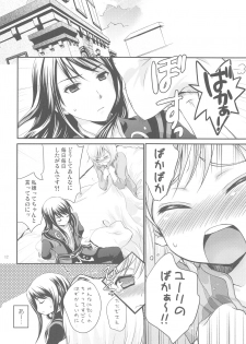 [Holiday School (Chikaya)] Momoiro Ribbon no Himegimi (Tales of Vesperia) [2010-10-07] - page 11