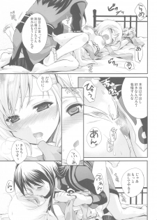 [Holiday School (Chikaya)] Momoiro Ribbon no Himegimi (Tales of Vesperia) [2010-10-07] - page 32
