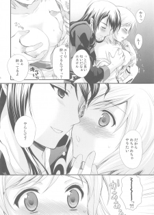 [Holiday School (Chikaya)] Momoiro Ribbon no Himegimi (Tales of Vesperia) [2010-10-07] - page 5