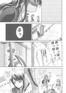 [Holiday School (Chikaya)] Momoiro Ribbon no Himegimi (Tales of Vesperia) [2010-10-07] - page 14