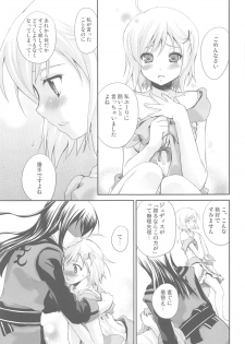 [Holiday School (Chikaya)] Momoiro Ribbon no Himegimi (Tales of Vesperia) [2010-10-07] - page 26