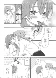 (Seishun Cup 8) [Holiday School (Chikaya)] Secret×Sweet×Secret (Inazuma Eleven GO) - page 15