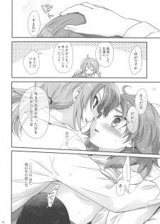 (Seishun Cup 8) [Holiday School (Chikaya)] Secret×Sweet×Secret (Inazuma Eleven GO) - page 41