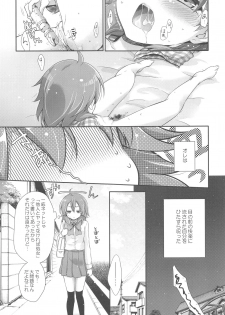 (Seishun Cup 8) [Holiday School (Chikaya)] Secret×Sweet×Secret (Inazuma Eleven GO) - page 22