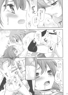 (Seishun Cup 8) [Holiday School (Chikaya)] Secret×Sweet×Secret (Inazuma Eleven GO) - page 44