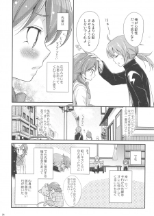 (Seishun Cup 8) [Holiday School (Chikaya)] Secret×Sweet×Secret (Inazuma Eleven GO) - page 25