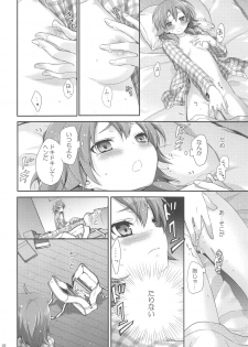 (Seishun Cup 8) [Holiday School (Chikaya)] Secret×Sweet×Secret (Inazuma Eleven GO) - page 19