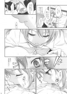 (Seishun Cup 8) [Holiday School (Chikaya)] Secret×Sweet×Secret (Inazuma Eleven GO) - page 35