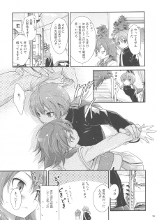 (Seishun Cup 8) [Holiday School (Chikaya)] Secret×Sweet×Secret (Inazuma Eleven GO) - page 24