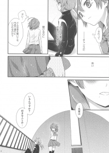 (Seishun Cup 8) [Holiday School (Chikaya)] Secret×Sweet×Secret (Inazuma Eleven GO) - page 7