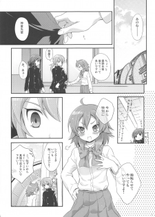 (Seishun Cup 9) [Holiday School (Chikaya)] full up mind (Inazuma Eleven) - page 6