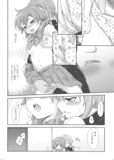 (Seishun Cup 9) [Holiday School (Chikaya)] full up mind (Inazuma Eleven) - page 11