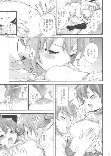 (Seishun Cup 9) [Holiday School (Chikaya)] full up mind (Inazuma Eleven) - page 16