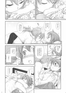 (Seishun Cup 9) [Holiday School (Chikaya)] full up mind (Inazuma Eleven) - page 17