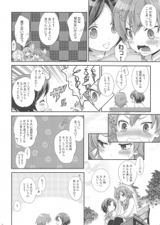 (Seishun Cup 9) [Holiday School (Chikaya)] full up mind (Inazuma Eleven) - page 5