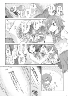 (Seishun Cup 9) [Holiday School (Chikaya)] full up mind (Inazuma Eleven) - page 4