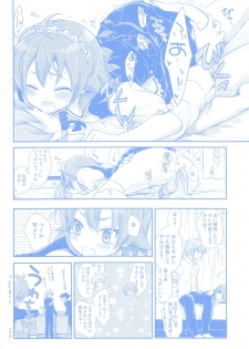 (Seishun Cup 9) [Holiday School (Chikaya)] Nannari to Omoushitsuke Kudasai. (Inazuma Eleven) - page 17