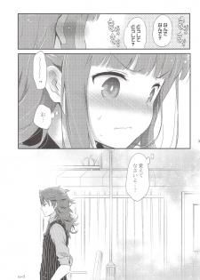 (C84) [Holiday School (Chikaya)] Dictator game (Summon Night) - page 32
