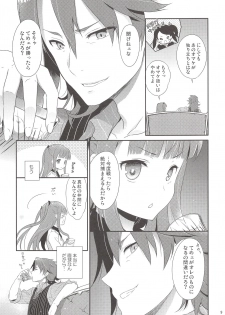 (C84) [Holiday School (Chikaya)] Dictator game (Summon Night) - page 8