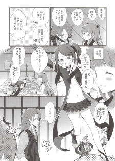 (C84) [Holiday School (Chikaya)] Dictator game (Summon Night) - page 6